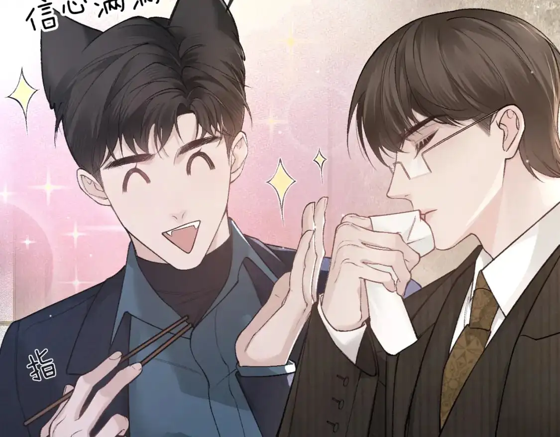 第44话 贴身秘书在线失业27