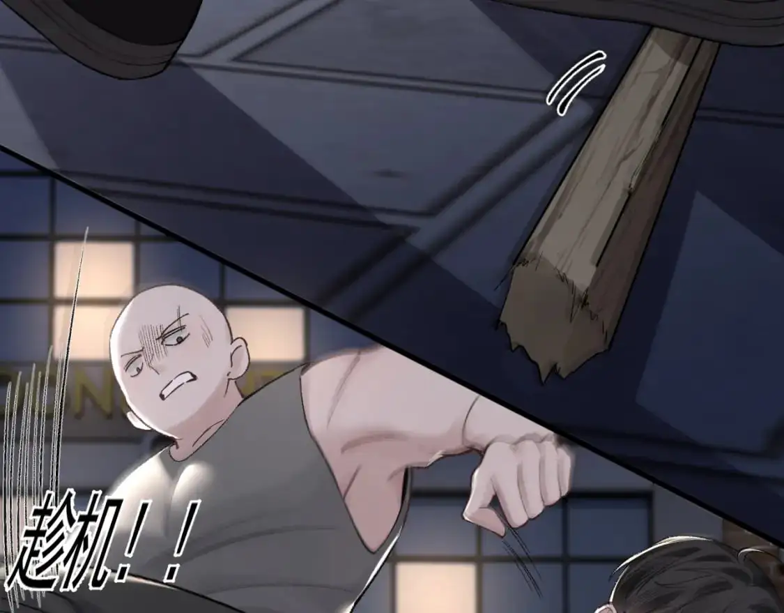第55话 碰上我算你倒霉66