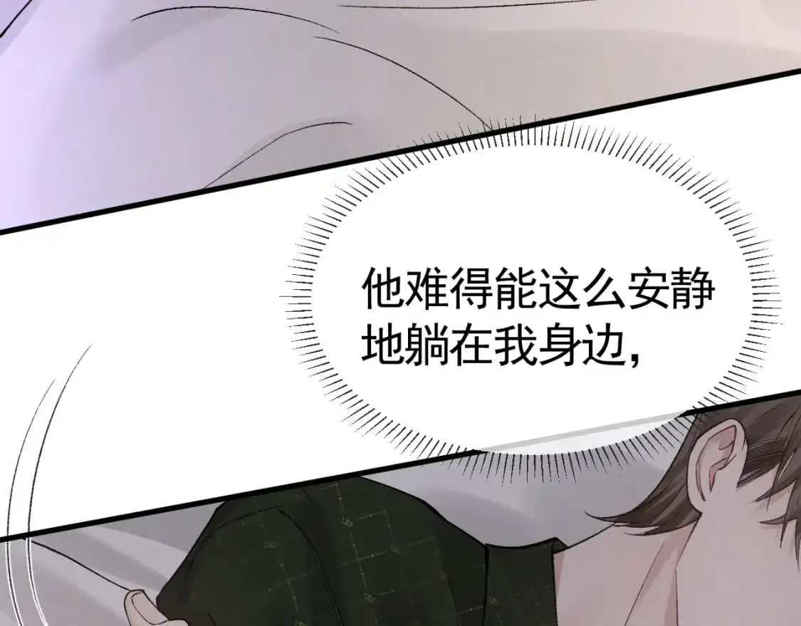 第29话 你倒是教我啊49