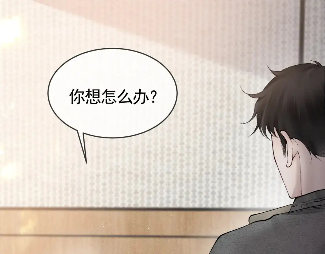 第20话 原公子好手段呀76