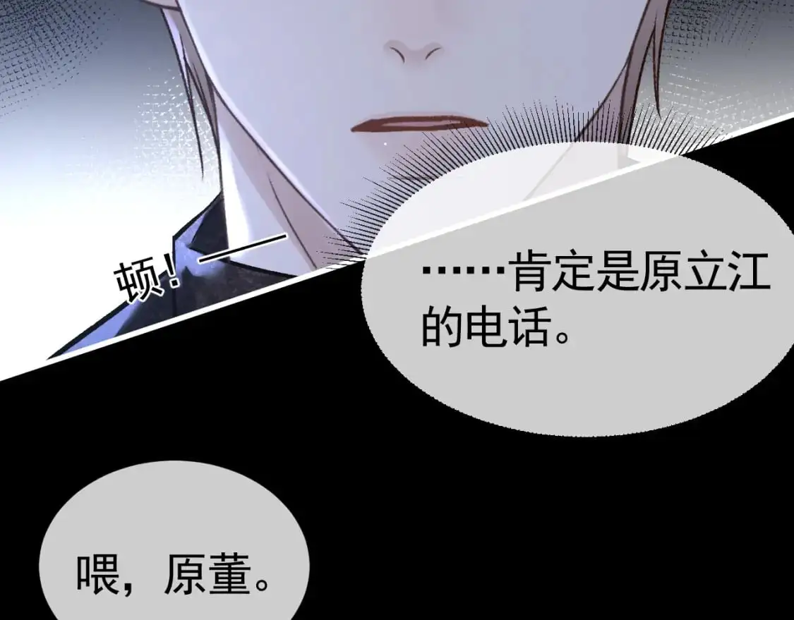 第57话 电话19