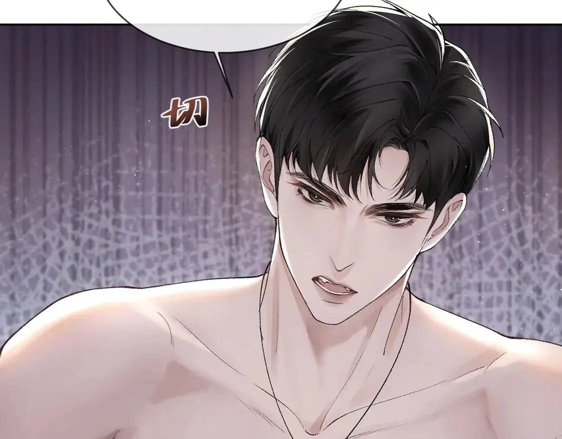 第5话 你要老子给你开车？8
