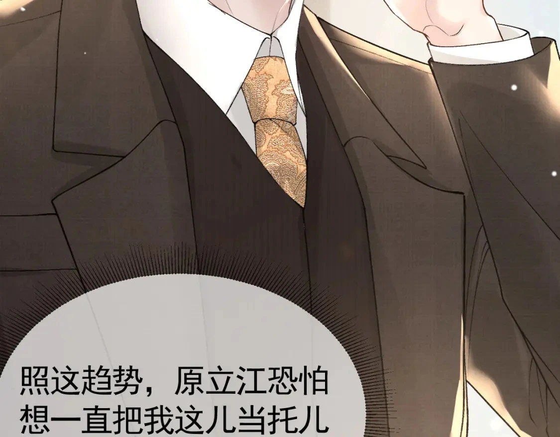 第39话 没想到他效率还挺高48