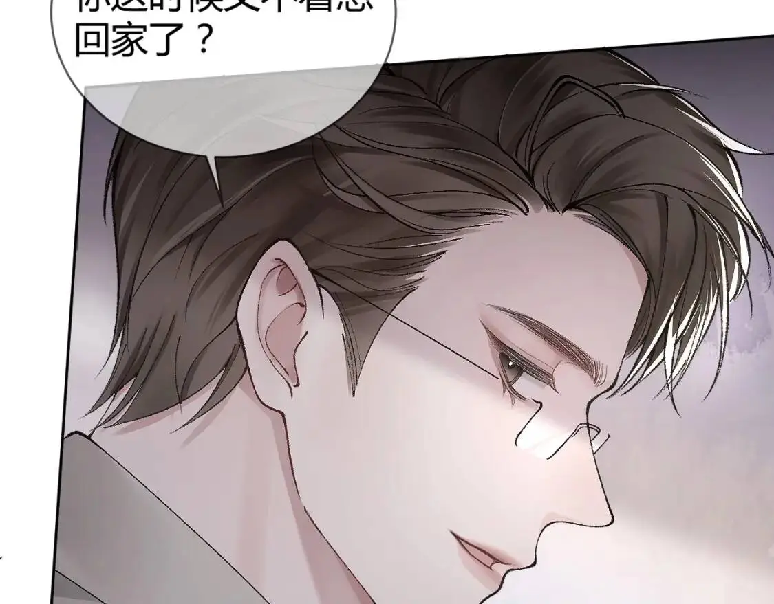 第5话 你要老子给你开车？77