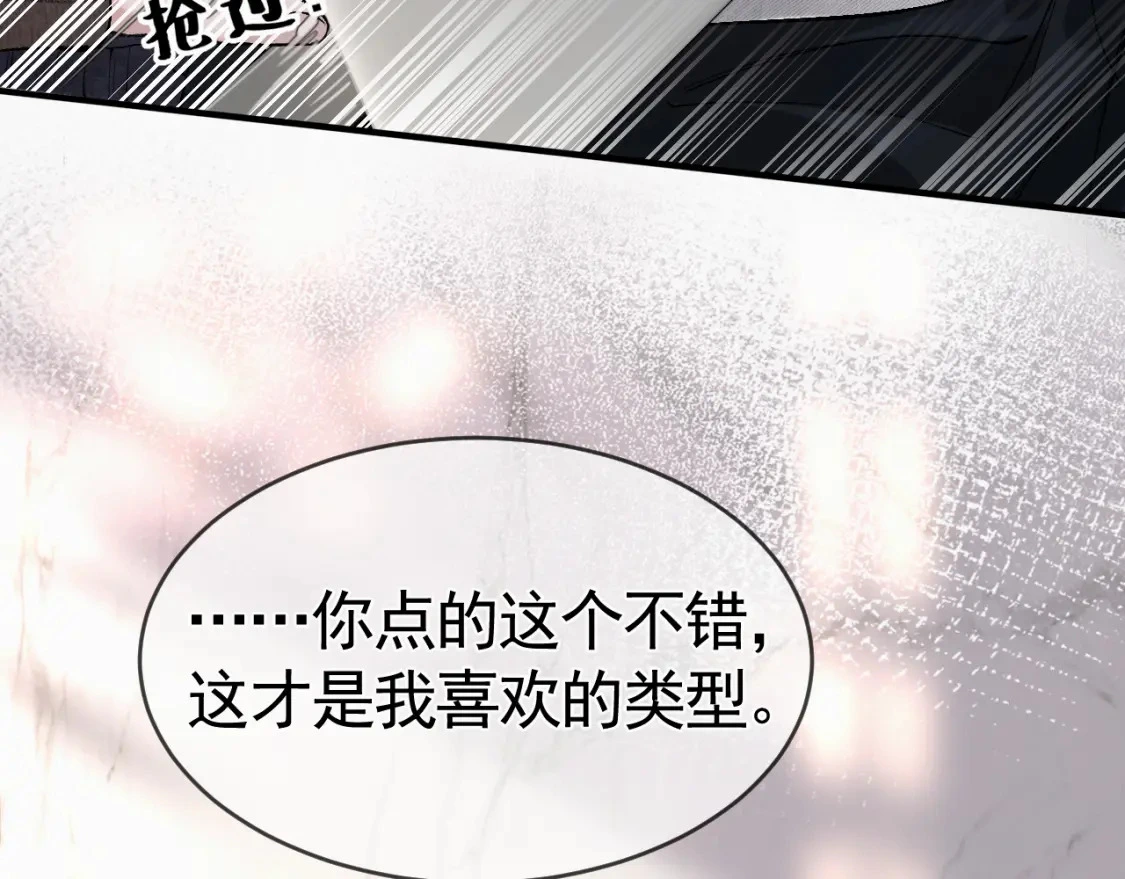 第33话 顾总电脑里的照片35