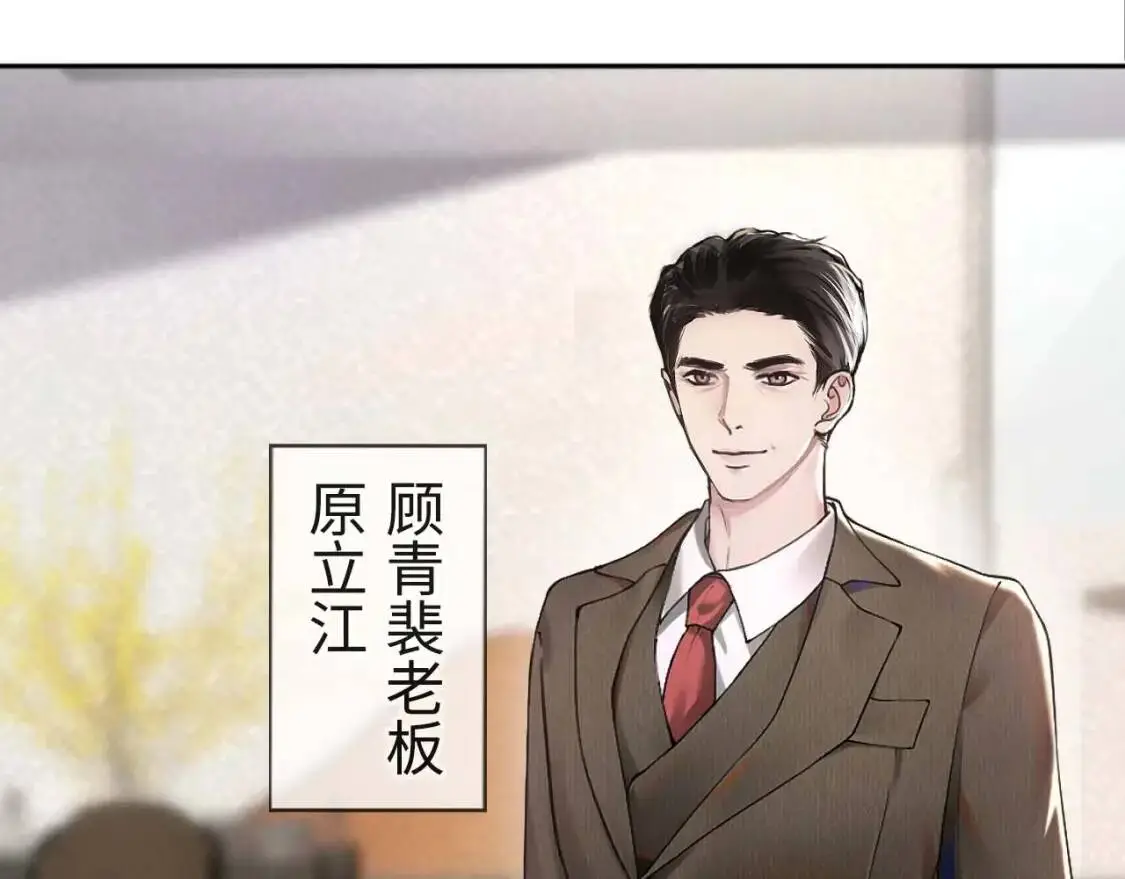 第1话 针锋对决15