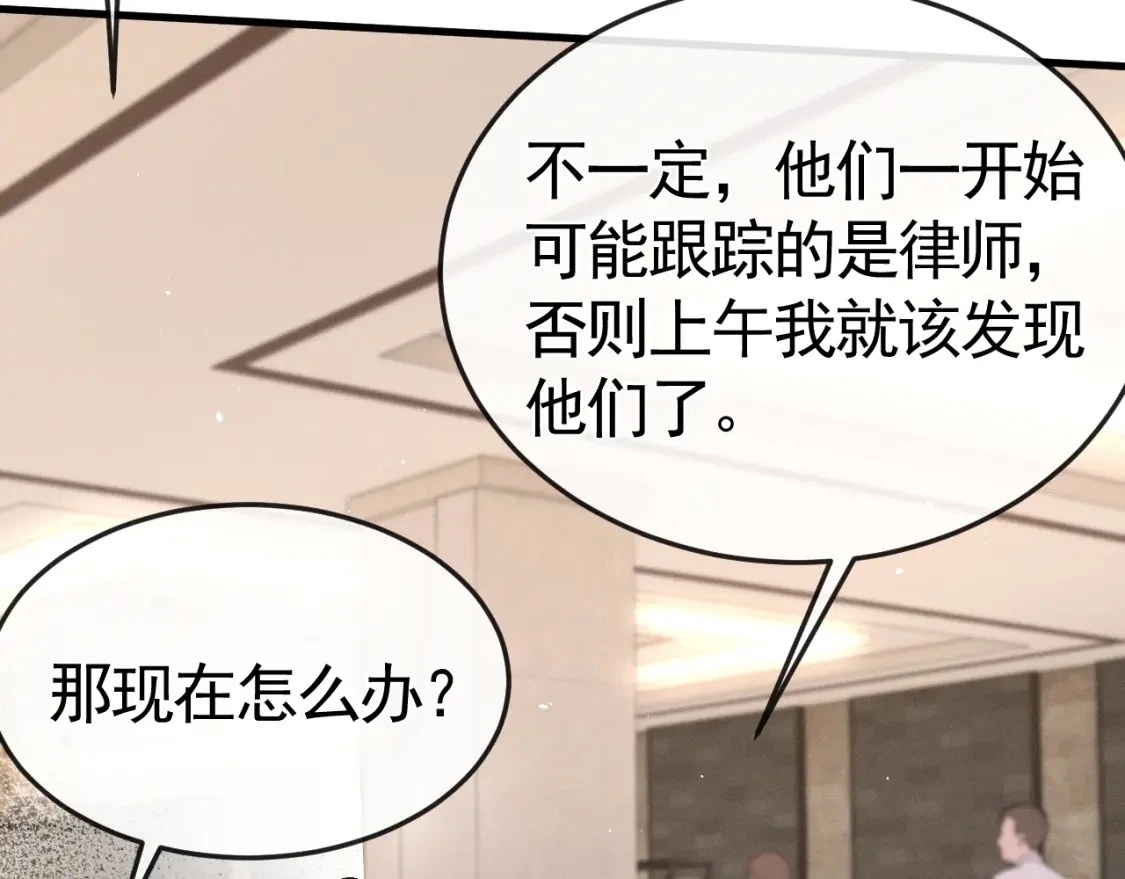 第54话 别乱来15