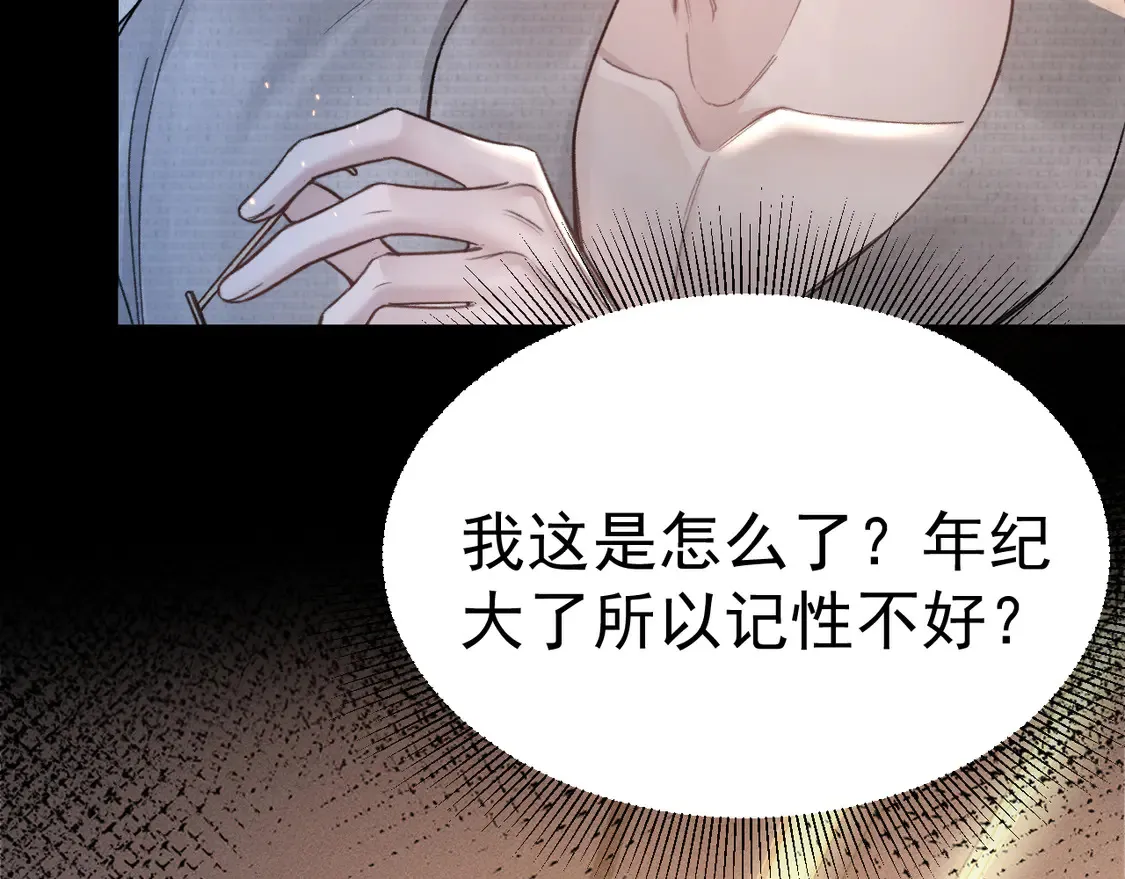 第67话 清醒27