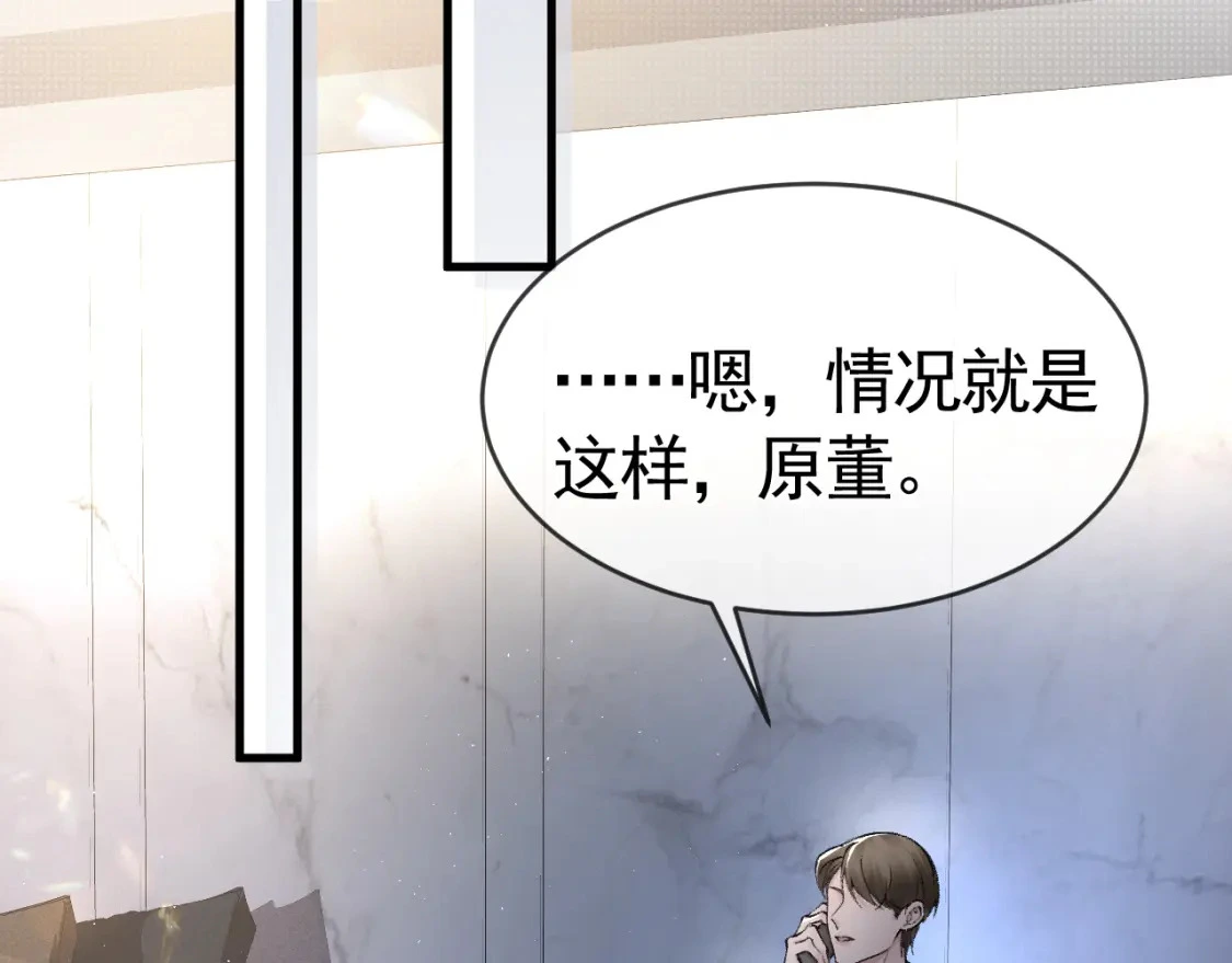 第24话 我挺喜欢小狗的68