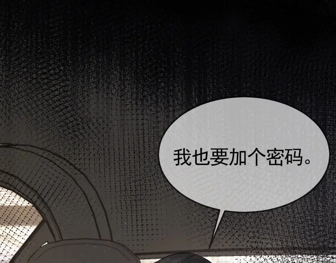 第34话 休想把我撇家里75