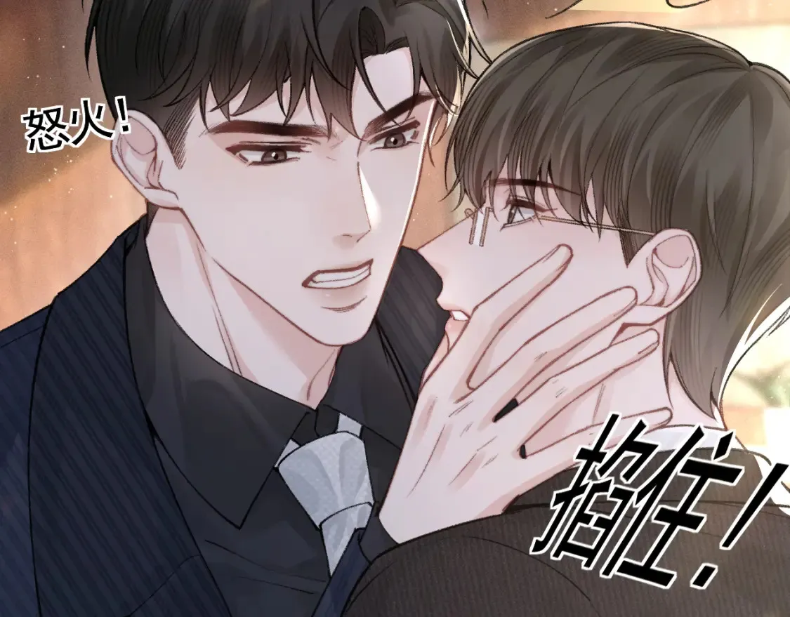 第64话 谁也别想抢65