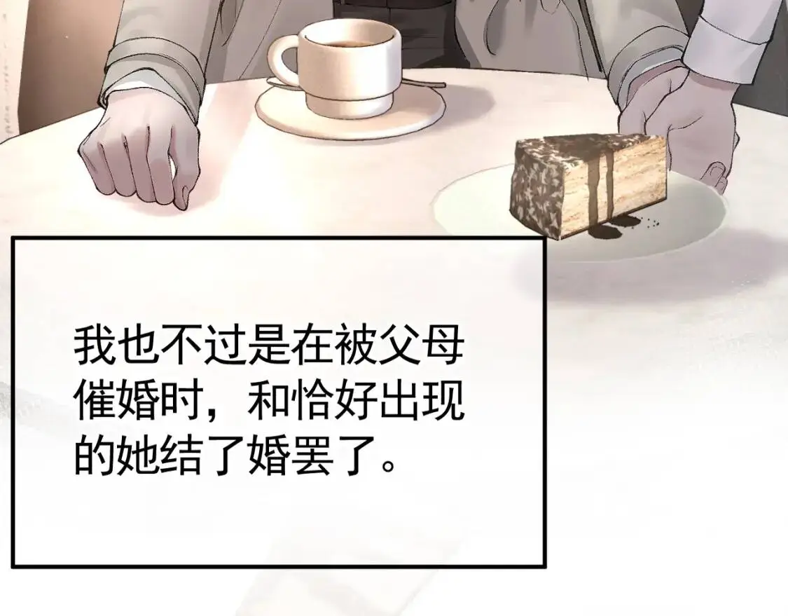 第8话 有点寂寞72