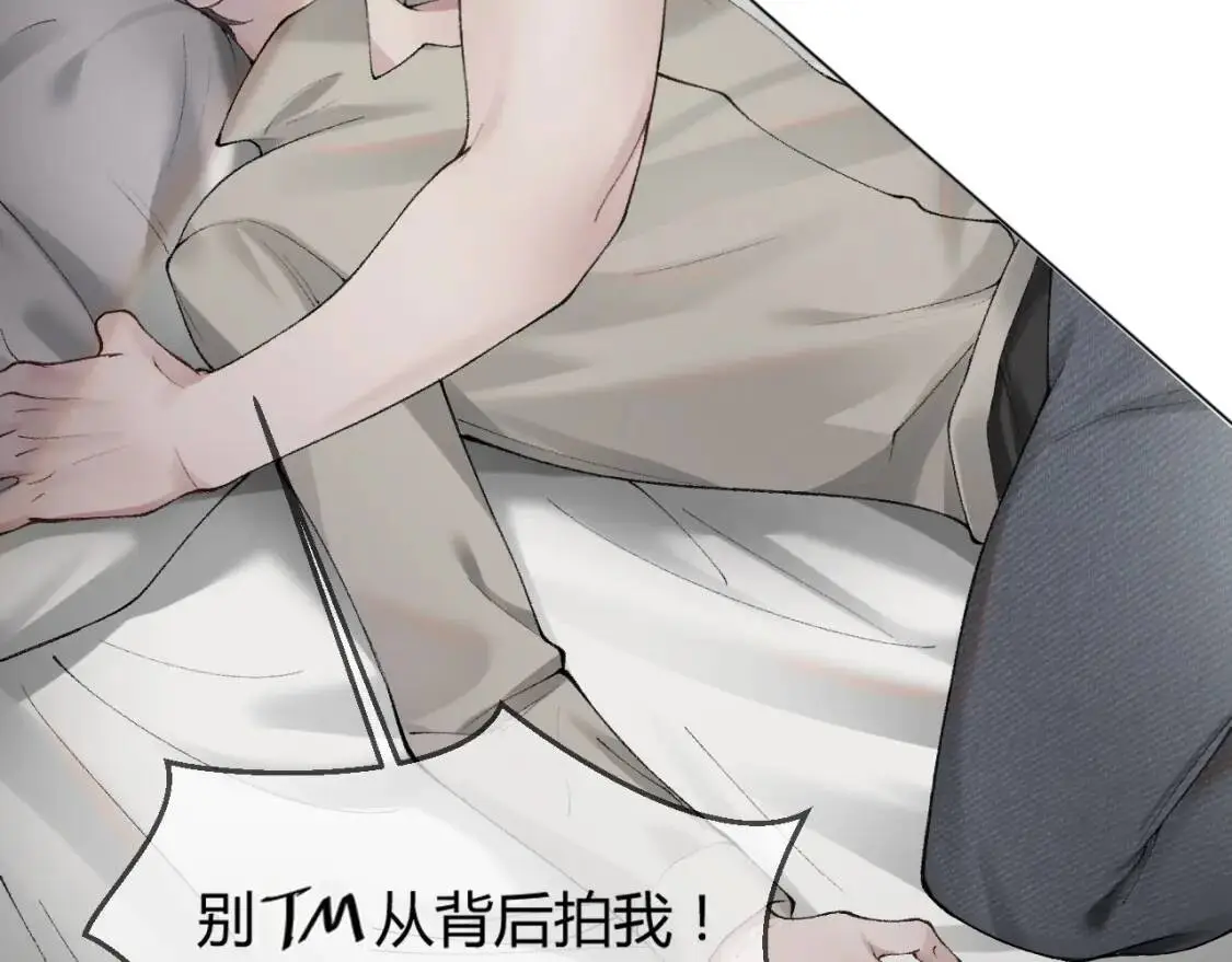 第4话 顾总要适量运动79