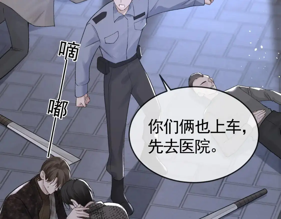 第56话 一个都不会落下28