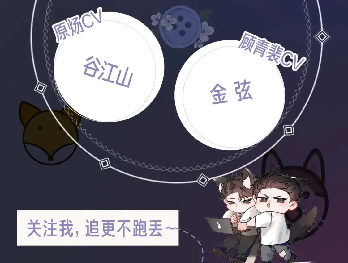 《针锋对决》视频漫剧上线！3