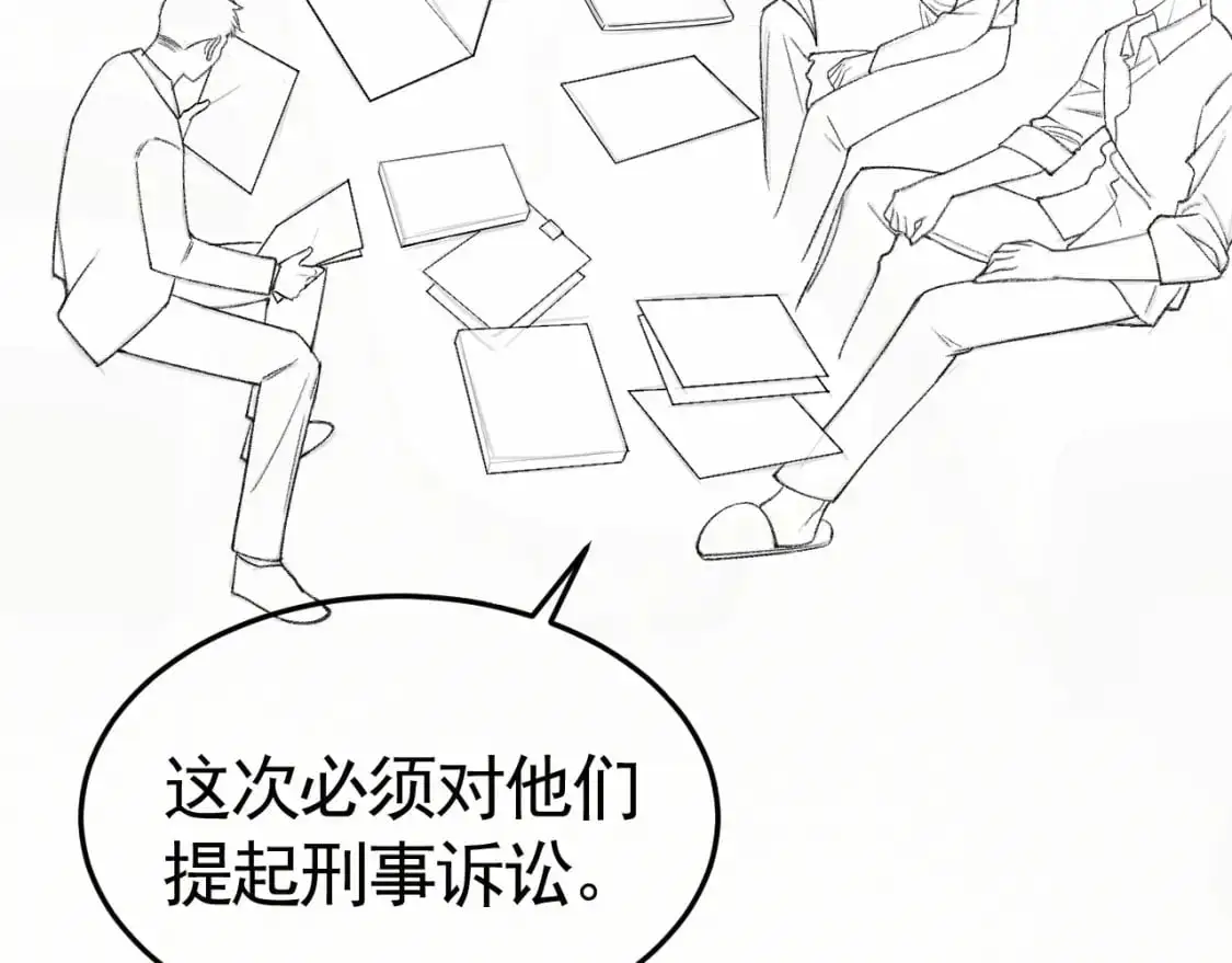 第57话 电话87