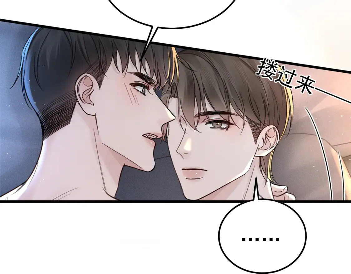 第71话 满足你64