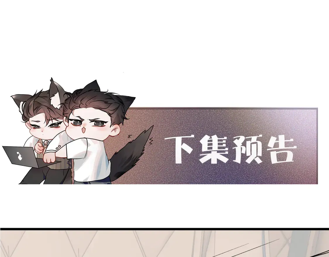 第71话 满足你72
