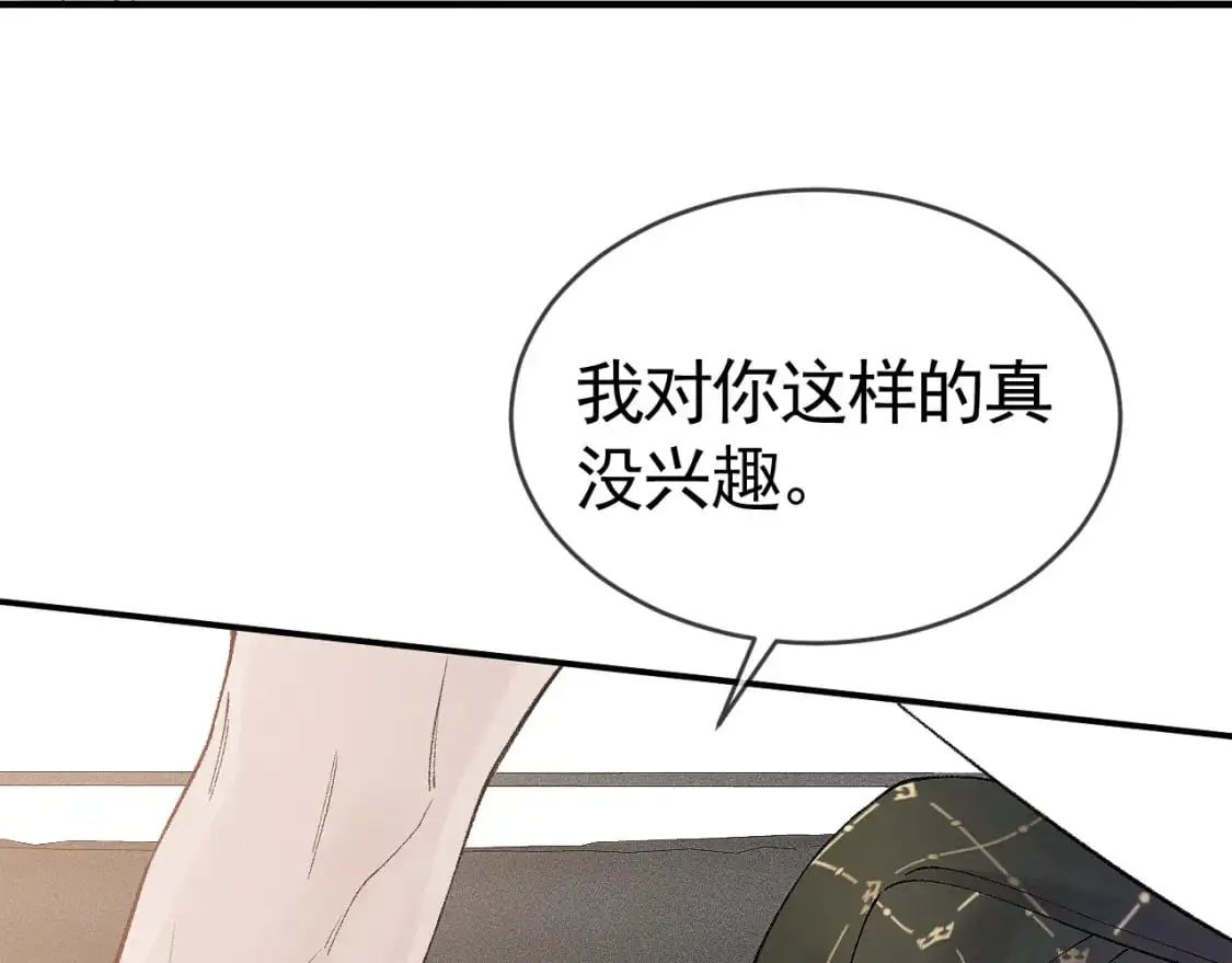 第30话 跟我吧47
