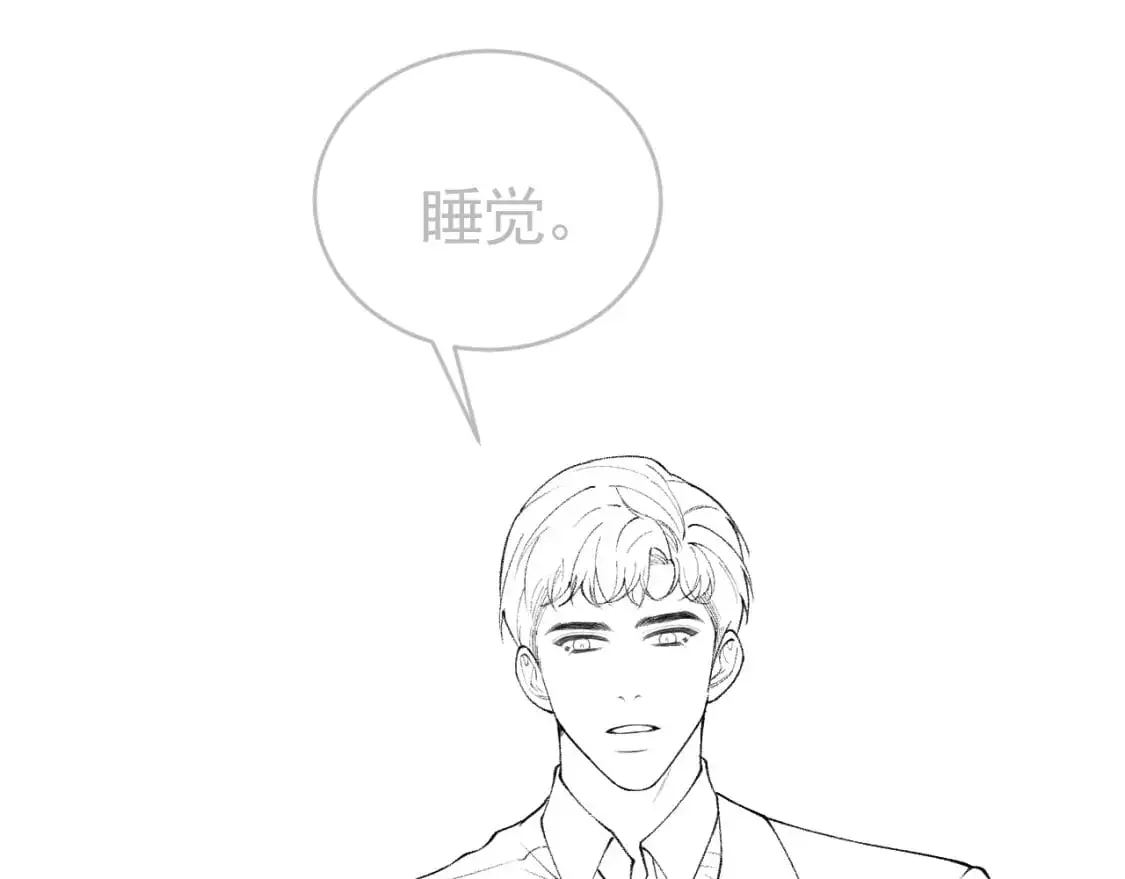 第25话 吃醋105
