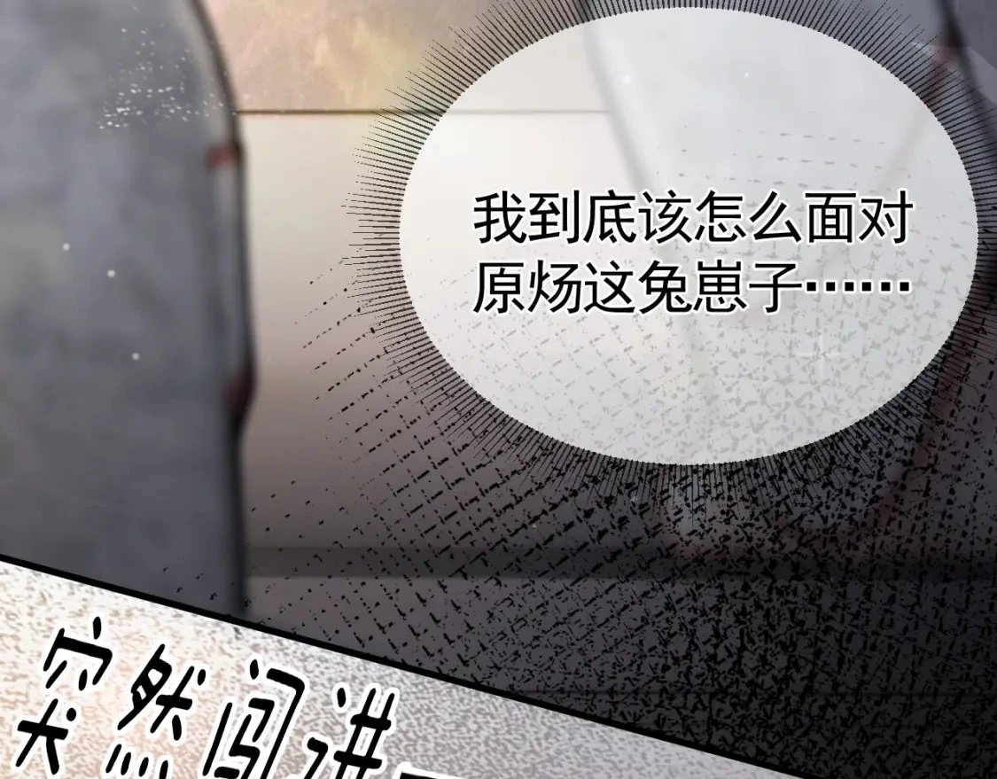 第41话 你到底看不上我哪点26