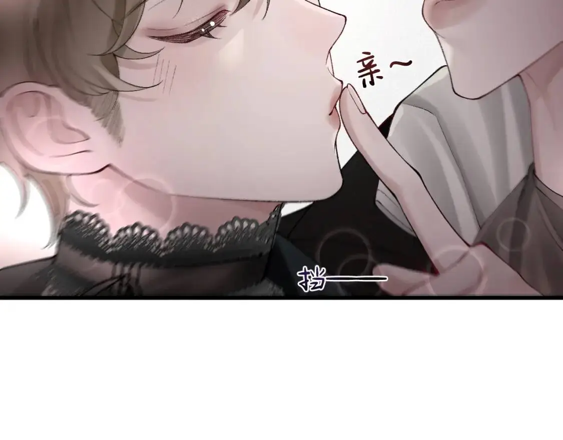 第16话 你看我像体虚的人？8