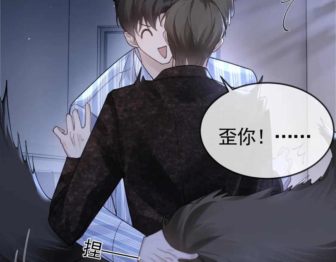 第57话 电话64