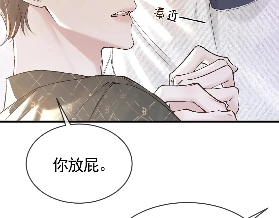 第30话 跟我吧5