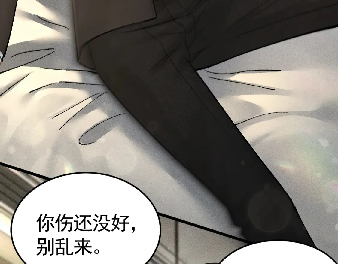 第65话 记住，你一直是我的61