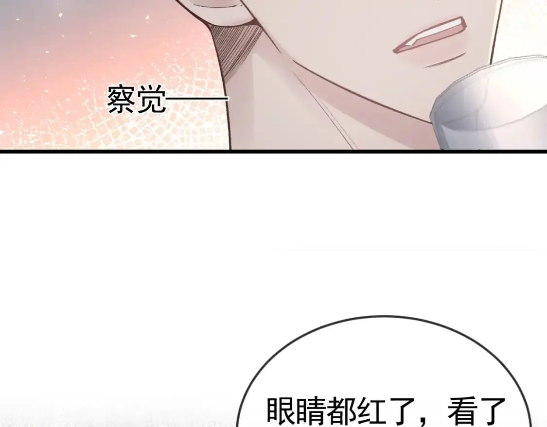 第58话 父与子79