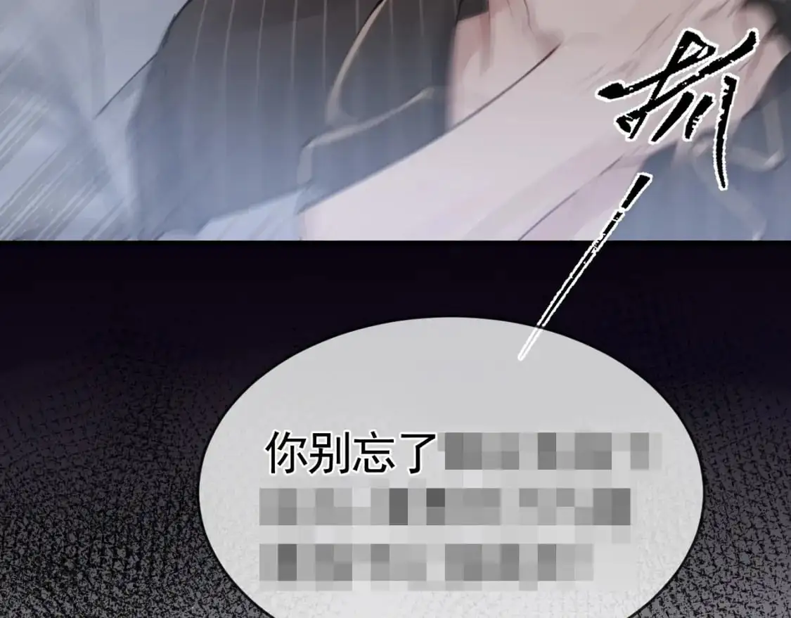 第26话 一起午休103