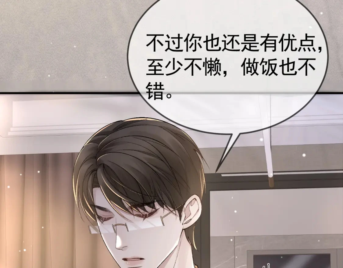 第36话 我只敬能力38