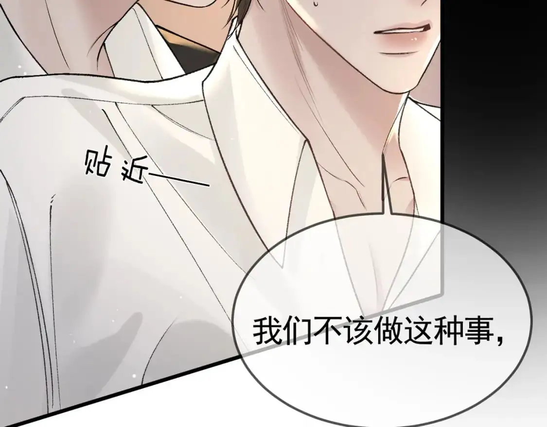 第40话 这是你答应我的27