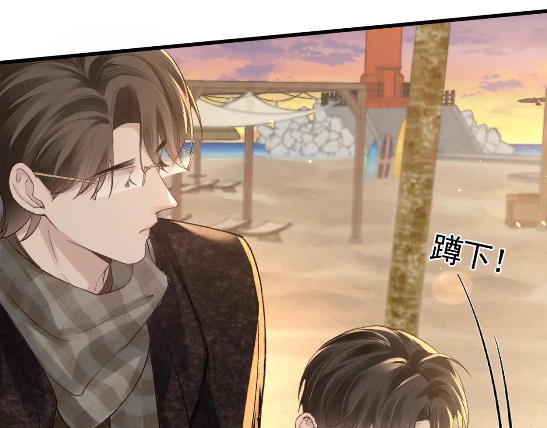 第53话 最好的我们66