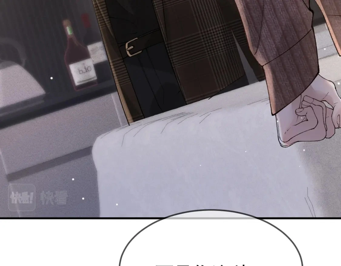 第36话 我只敬能力32