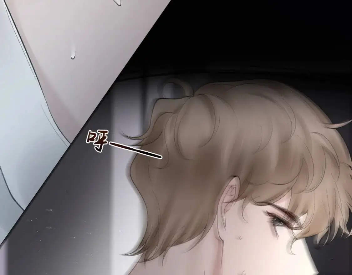 第16话 你看我像体虚的人？75