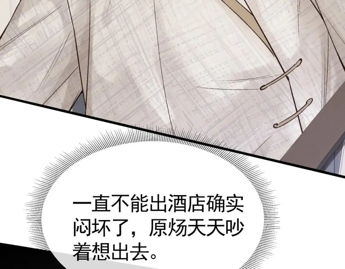 第59话 伺候少爷66