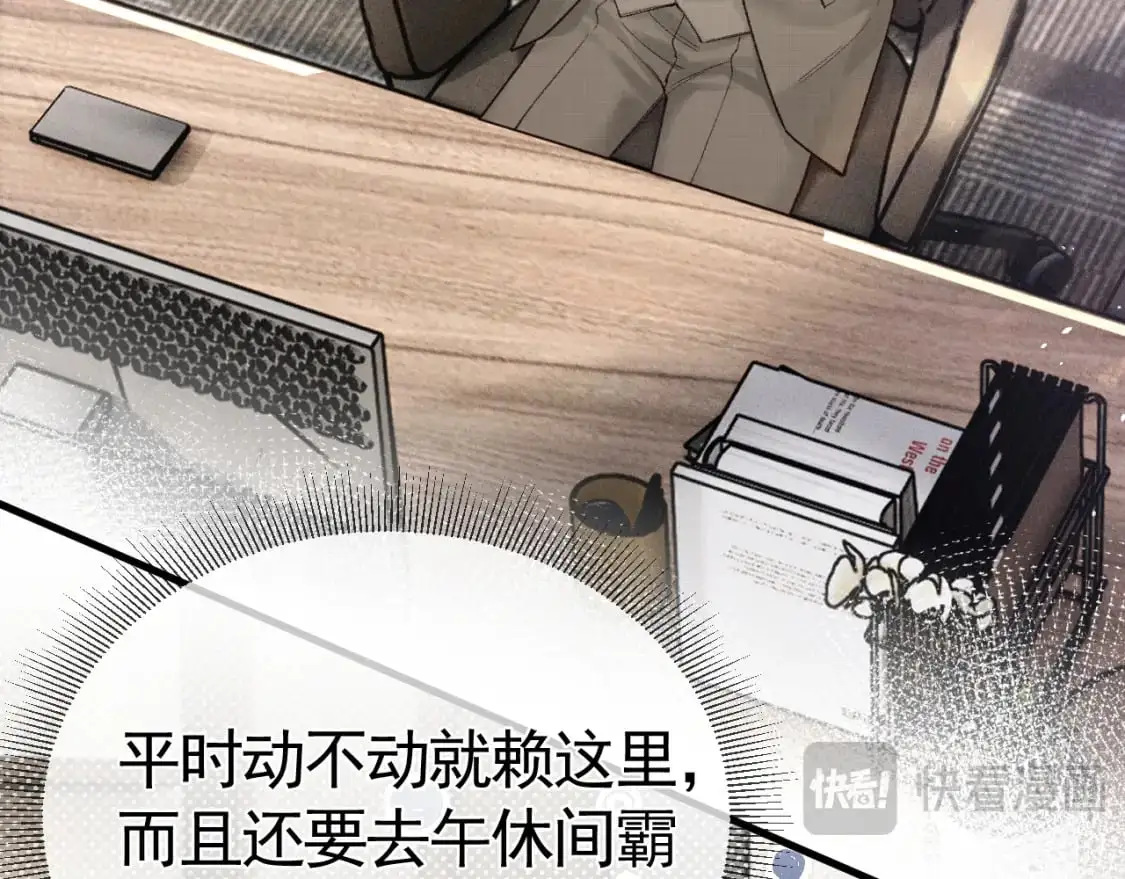 第49话 少和其他人接触49