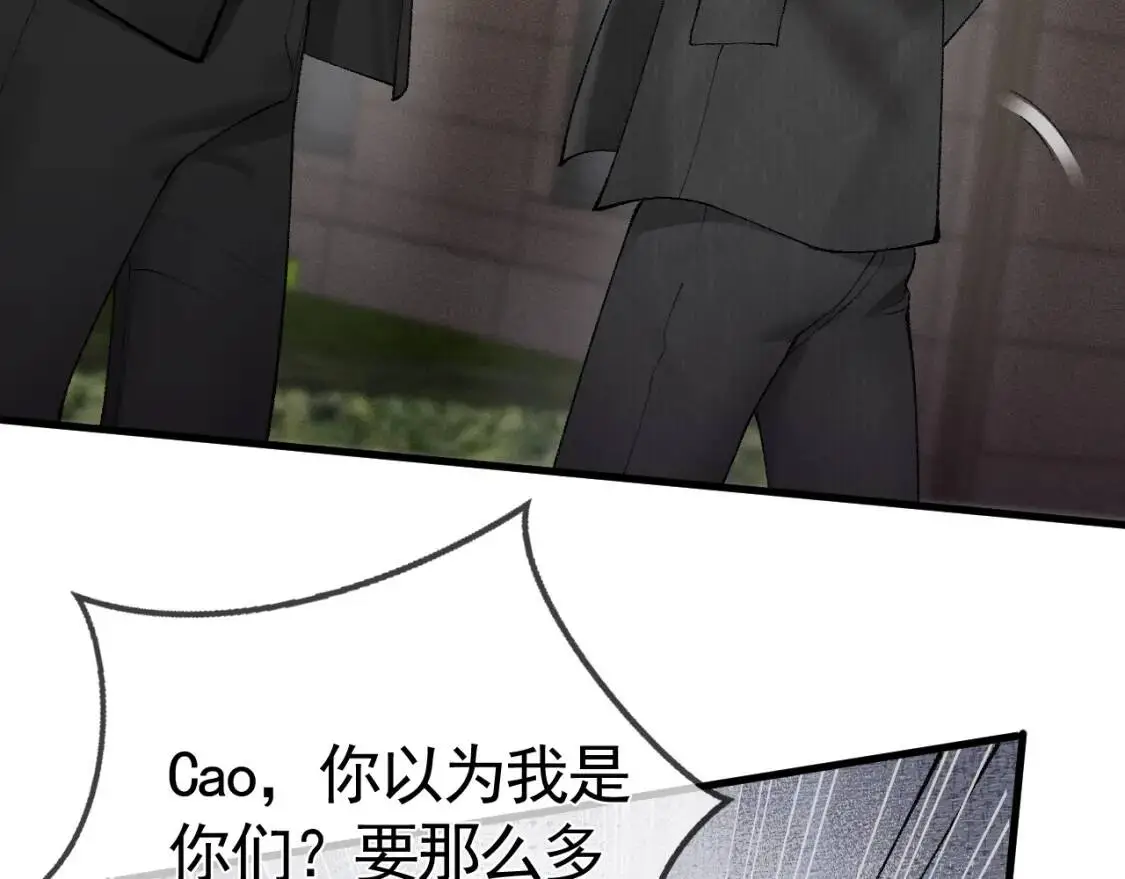 第11话 哪来的锤子？！59