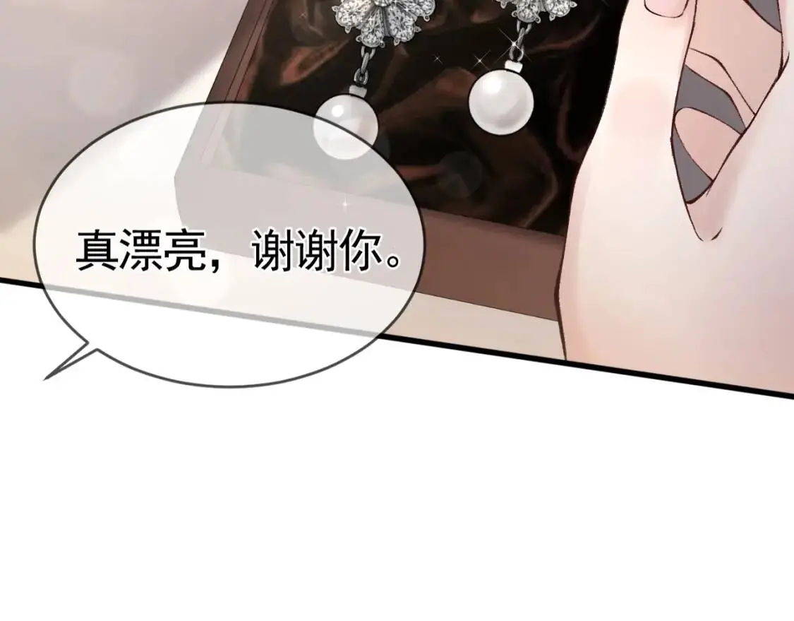 第8话 有点寂寞59