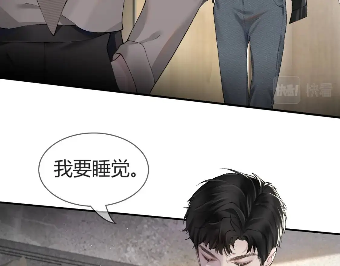 第4话 顾总要适量运动24