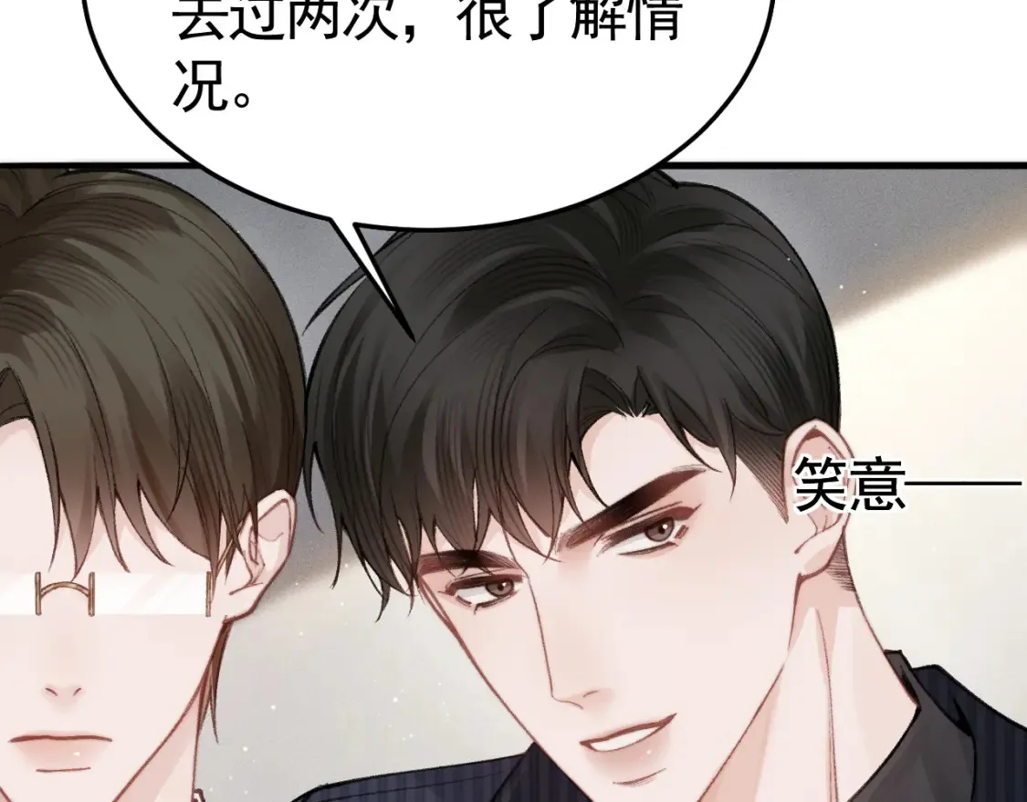 第65话 记住，你一直是我的15