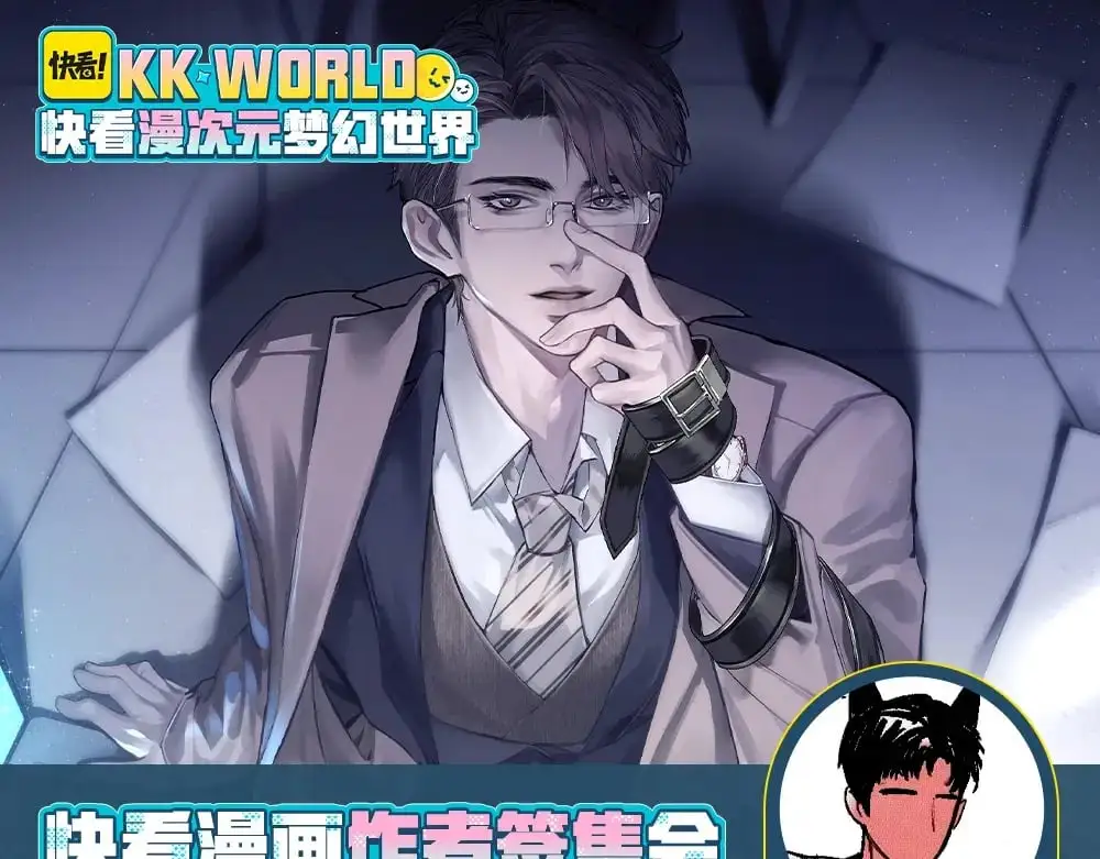 第19话 这不是那个摄像头嘛？112