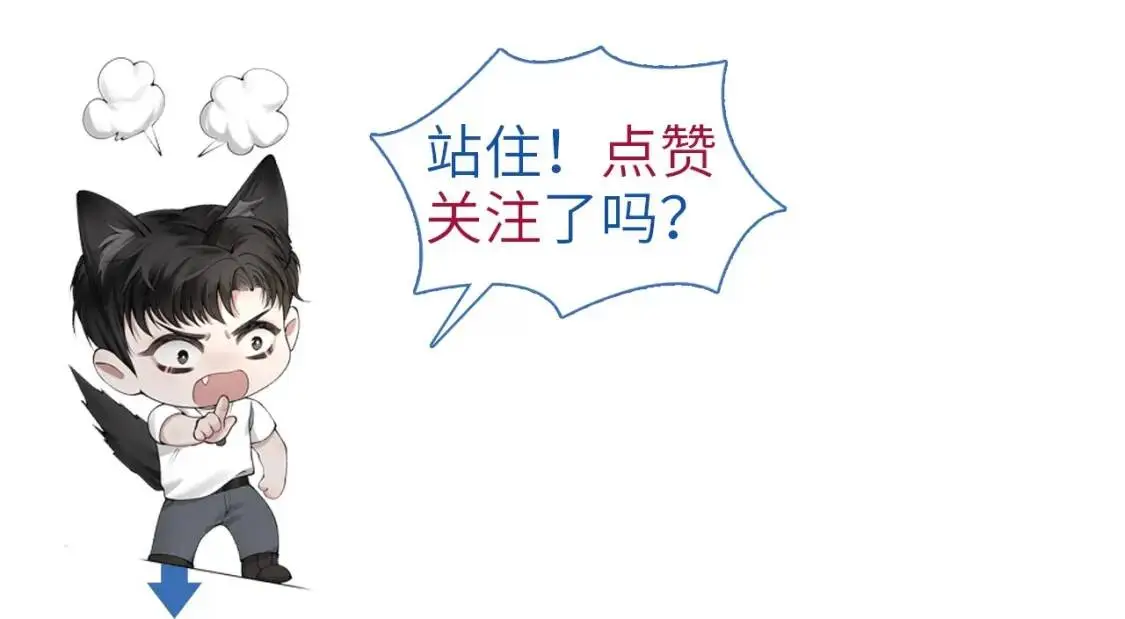 第8话 有点寂寞108
