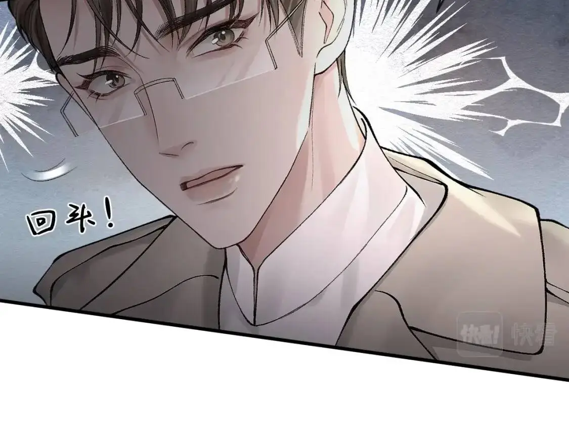 第9话 咱俩的关系41
