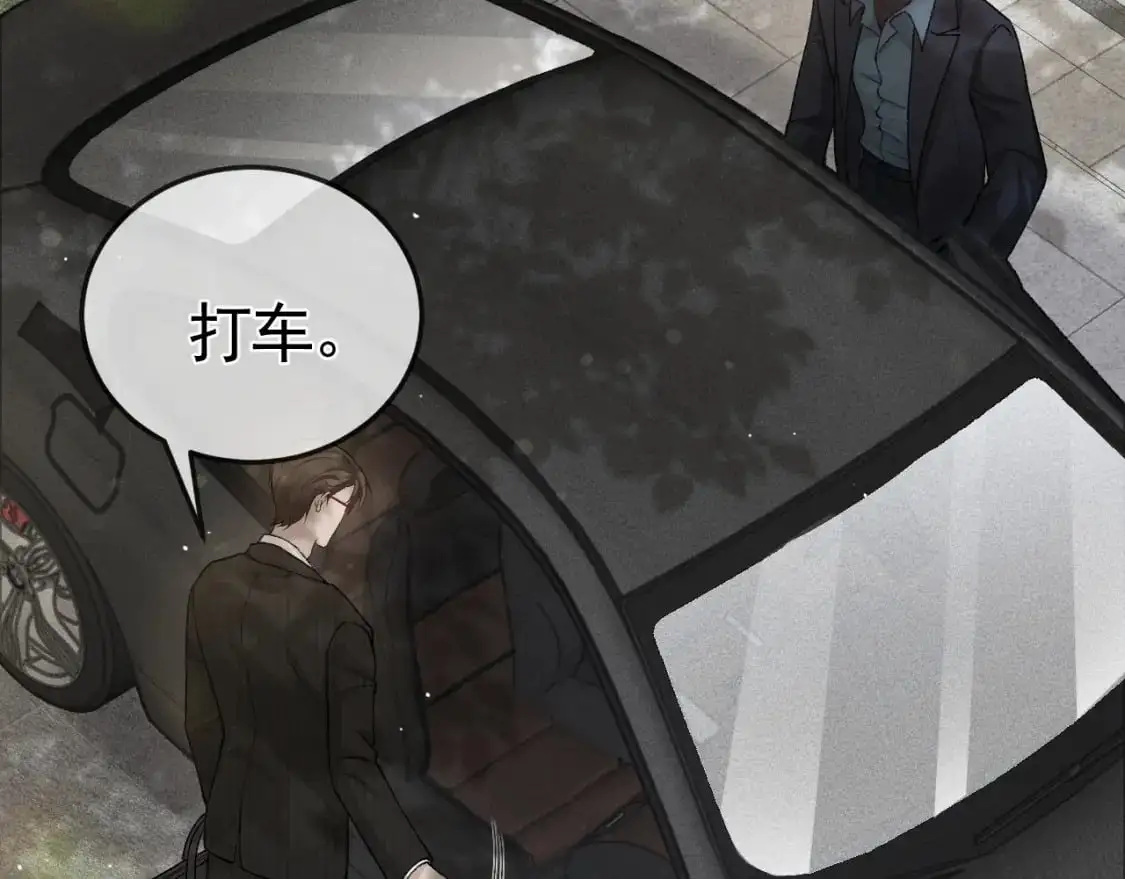 第43话 和你说话真费劲52
