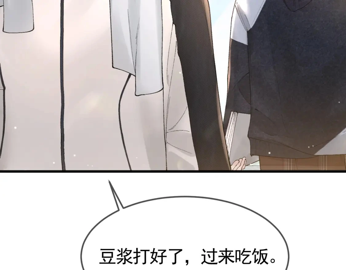 第38话 原炀出差13