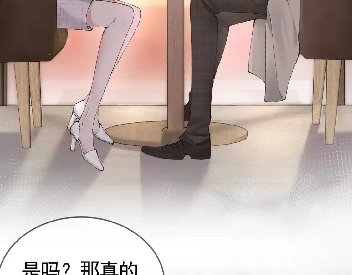 第8话 有点寂寞67
