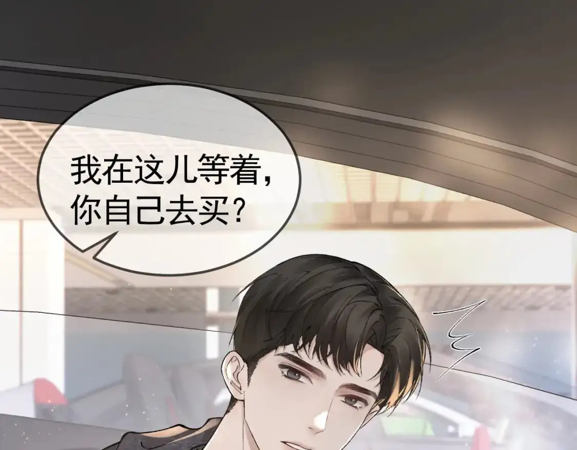 第34话 休想把我撇家里44