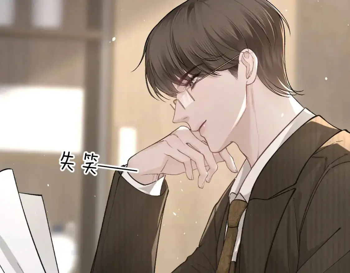 第44话 贴身秘书在线失业98